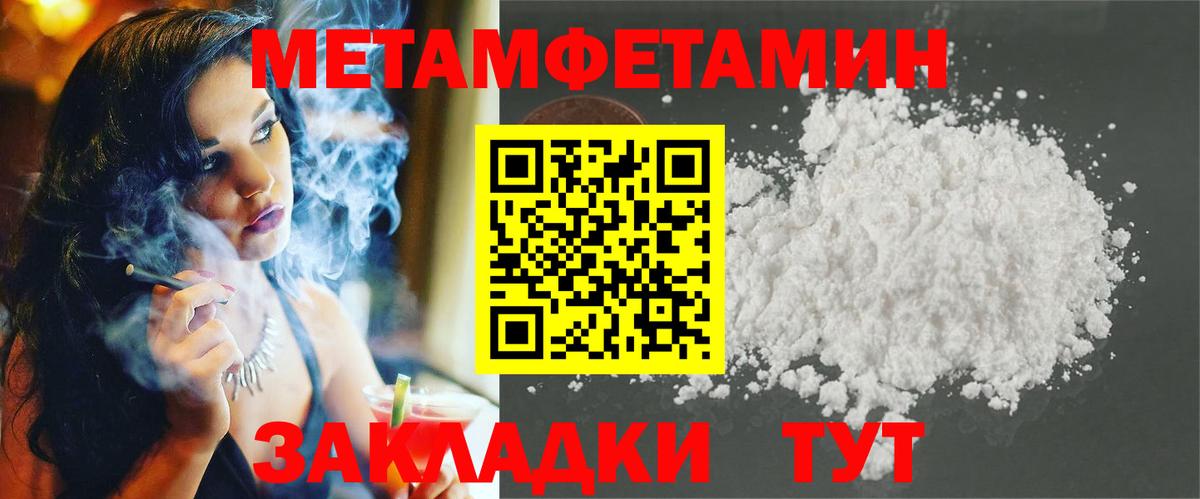 Коряжма  АМФ  Вход с VPN  Amphetamine 97% 