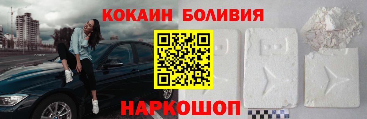 Меф Коряжма