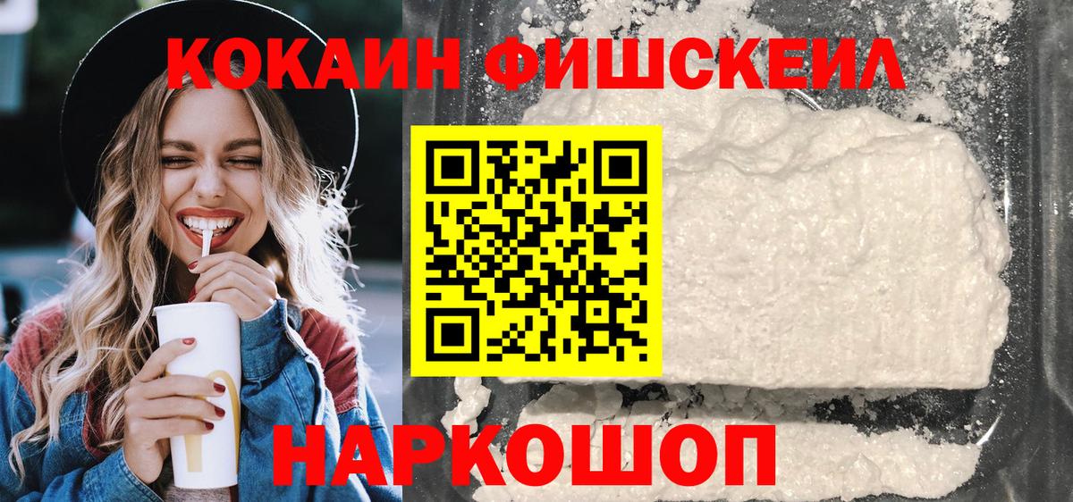COCAIN Колумбийский Коряжма