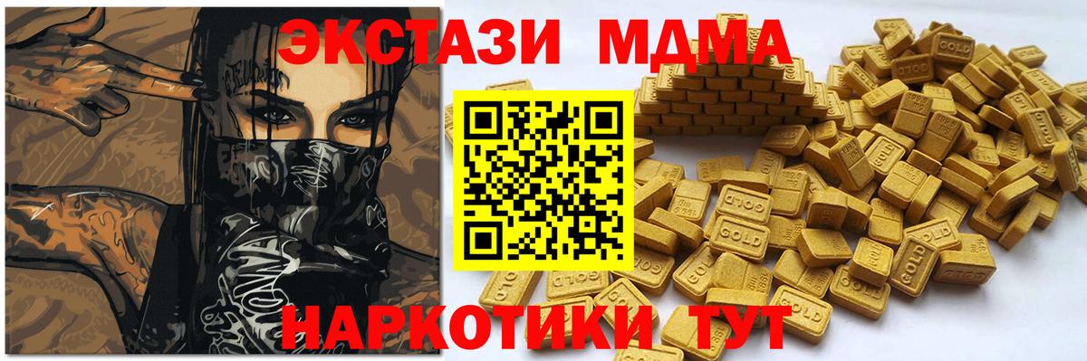 ЭКСТАЗИ XTC Коряжма