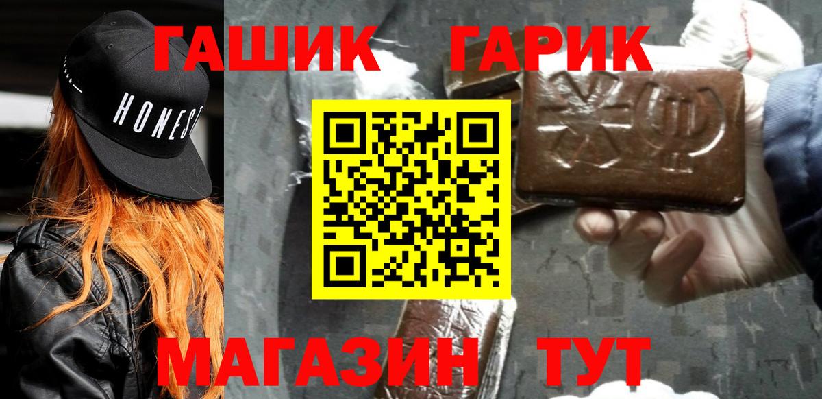 ГАШ  наркота  Гашиш 40% ТГК  Коряжма  ГАШИШ Ice-O-Lator  Вход с VPN 