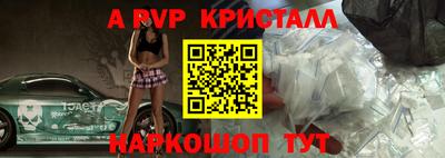 марки nbome Комсомольск-на-Амуре