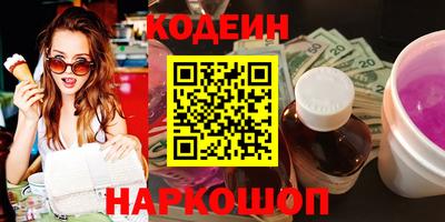 марки nbome Комсомольск-на-Амуре