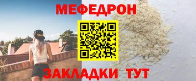 кокаин Конаково