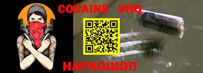 марки nbome Комсомольск-на-Амуре
