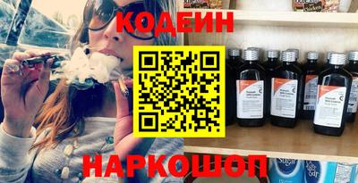 марки nbome Комсомольск-на-Амуре