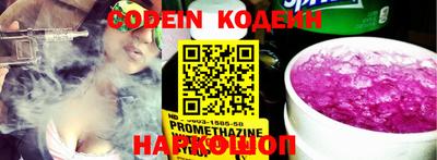 кокаин Конаково