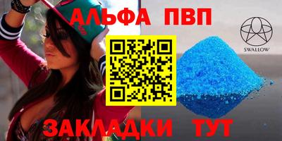 кокаин Конаково