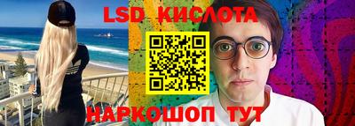 кокаин Конаково