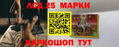 кокаин Конаково