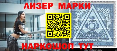 кокаин Конаково