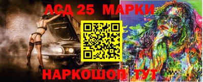 кокаин Конаково