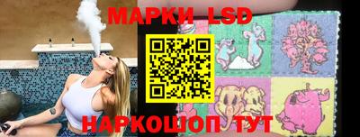 марки nbome Комсомольск-на-Амуре