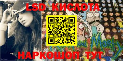 кокаин Конаково