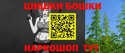 марки nbome Комсомольск-на-Амуре