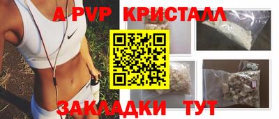кокаин Конаково