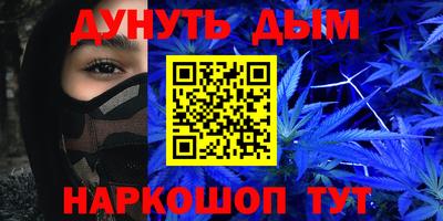 марки nbome Комсомольск-на-Амуре