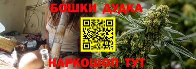 марки nbome Комсомольск-на-Амуре