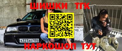 марки nbome Комсомольск-на-Амуре