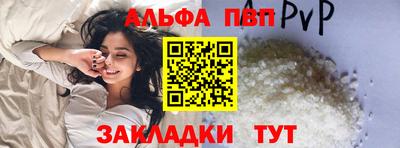 кокаин Конаково