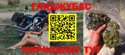 кокаин Конаково