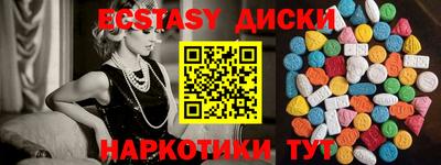 индика Коммунар