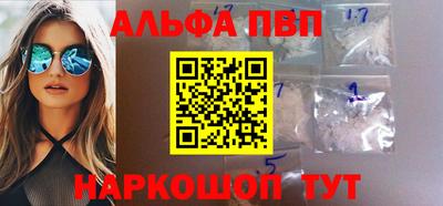 кокаин Конаково
