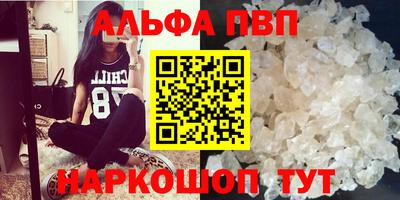 кокаин Конаково