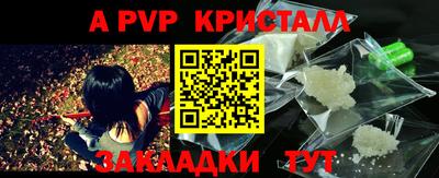 кокаин Конаково