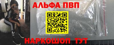 марки nbome Комсомольск-на-Амуре