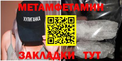 марки nbome Комсомольск-на-Амуре