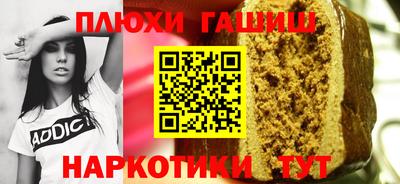 кокаин Конаково