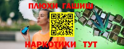 марки nbome Комсомольск-на-Амуре