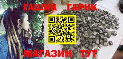 марки nbome Комсомольск-на-Амуре