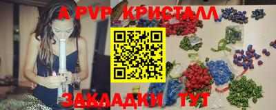 индика Коммунар