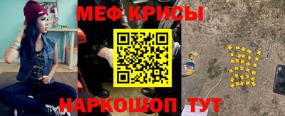 кокаин Конаково