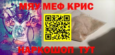 кокаин Конаково