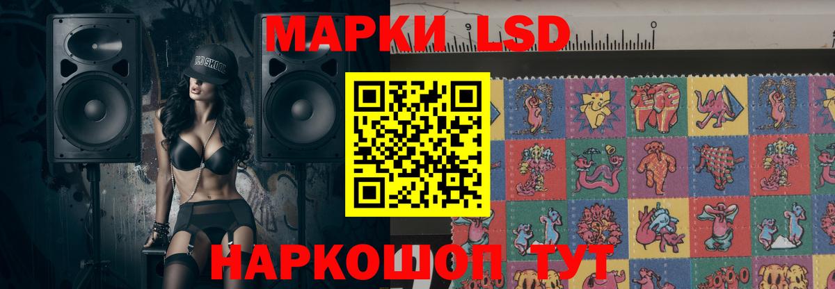 Коряжма  ЛСД экстази кислота  Вход с VPN  Лсд 25 экстази  LSD-25 экстази ecstasy 