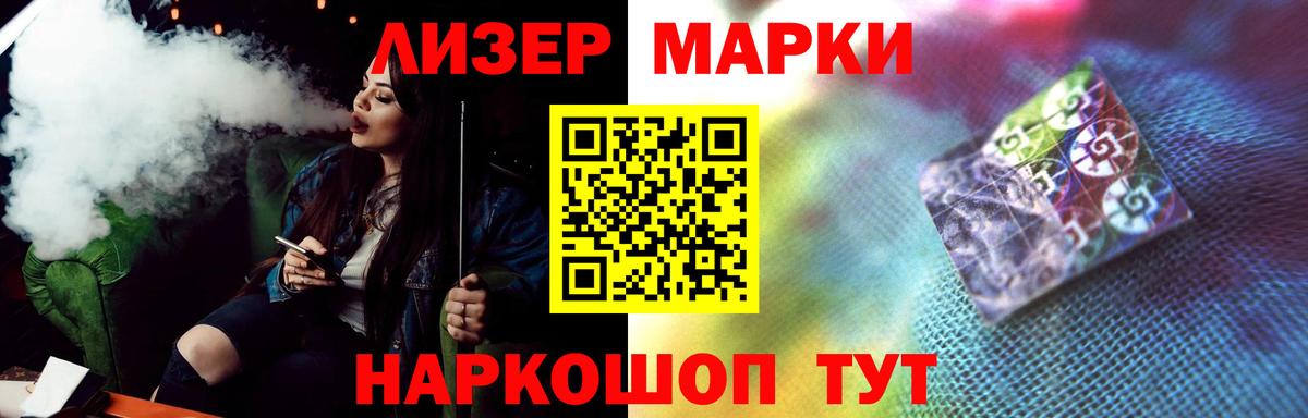ЛСД экстази кислота Коряжма