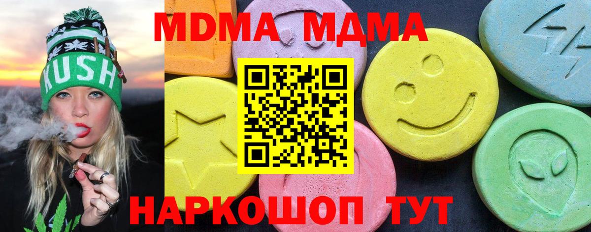 Коряжма  Вход с VPN  Мефедрон   LSD-25  Метамфетамин  ГАШИШ  Марихуана  Гашиш 
