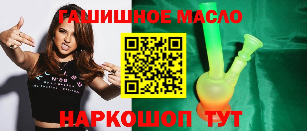 Дистиллят ТГК жижа Коряжма